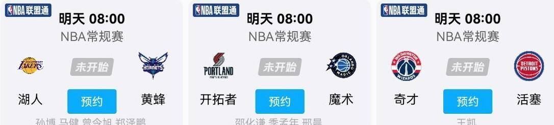 足球临场升盘说明什么