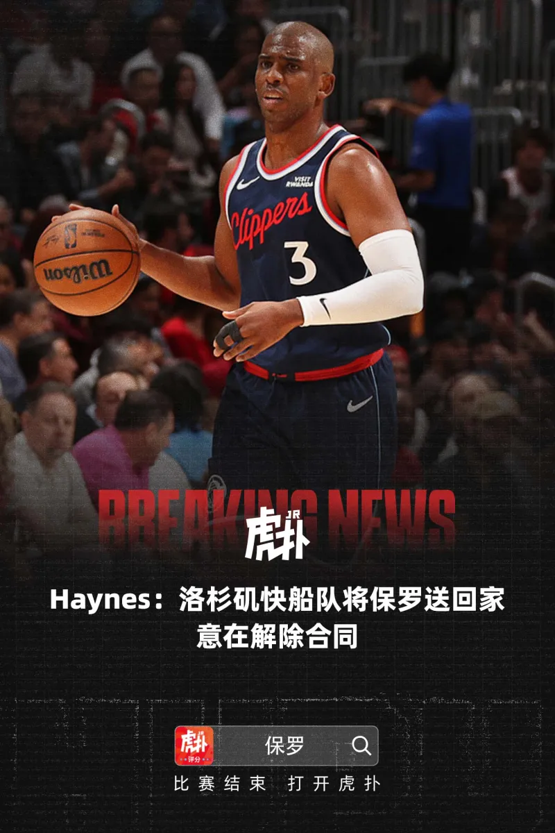 包含NBA常规赛窗口期再迎强敌；洛杉矶快船队长鼓劲；主帅态度：信心回归；更衣室氛围转暖的词条